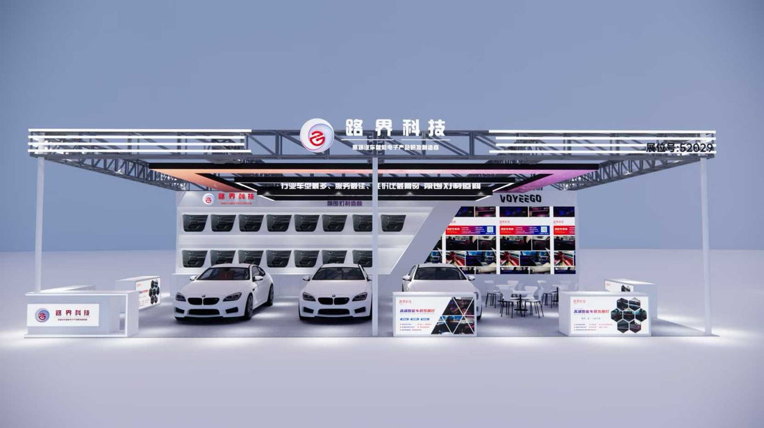 How is the brand VOYEEGO? | Come to Exhibition in Shenzhen to check it out!