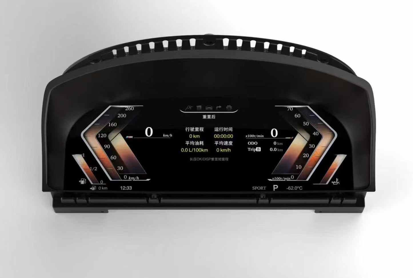 7 Series E65 E66 2004 2005 2006 2007 2008 Digital LCD Cluster