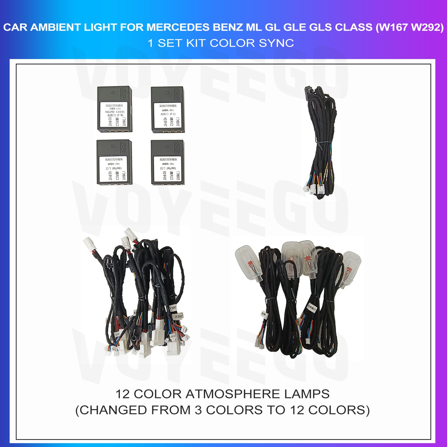 ML GL GLE GLS W166 W292 Atmosphere Lighting 12 Colors Lamp | OEM Type