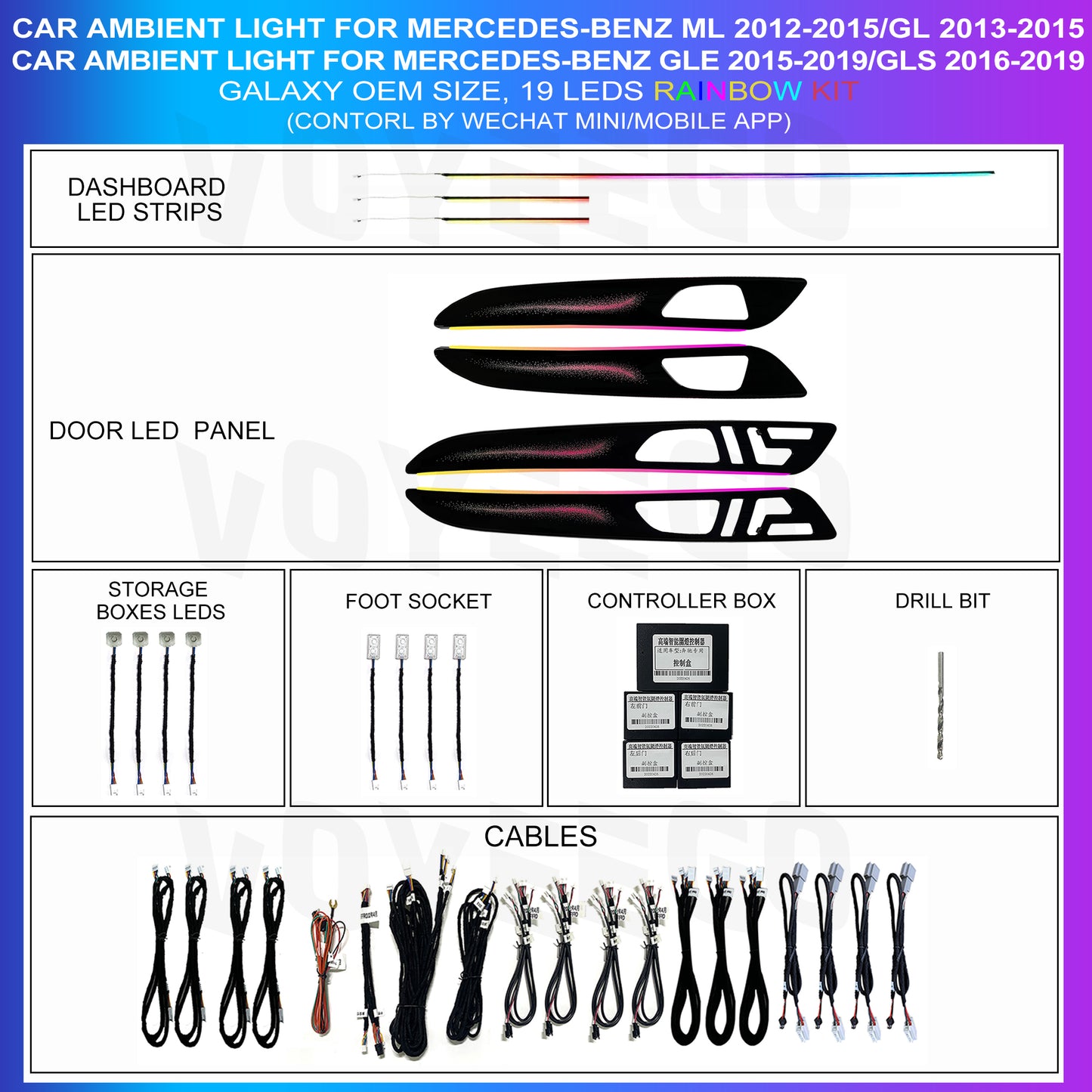 ML GL GLE GLS Panel Replacement Leds Ambient Lighting Kit | 64 RGB Colors Galaxy