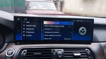 14.9 Inch 5 Series F10 F11 2010-2016 BMW Android Screen | Wireless Carplay | Android Auto